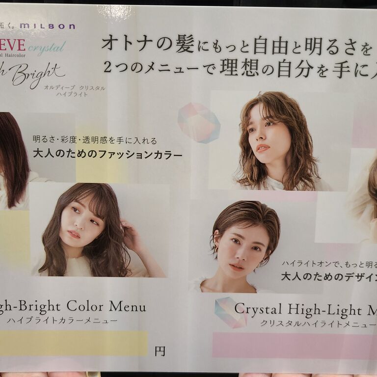 ブログ