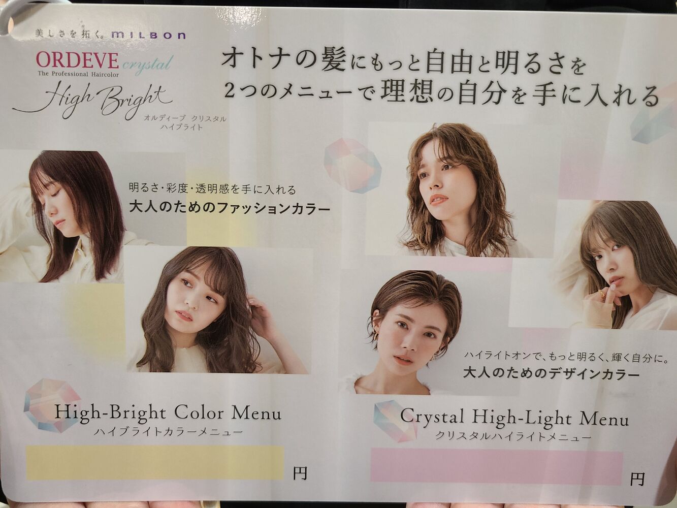 ブログ